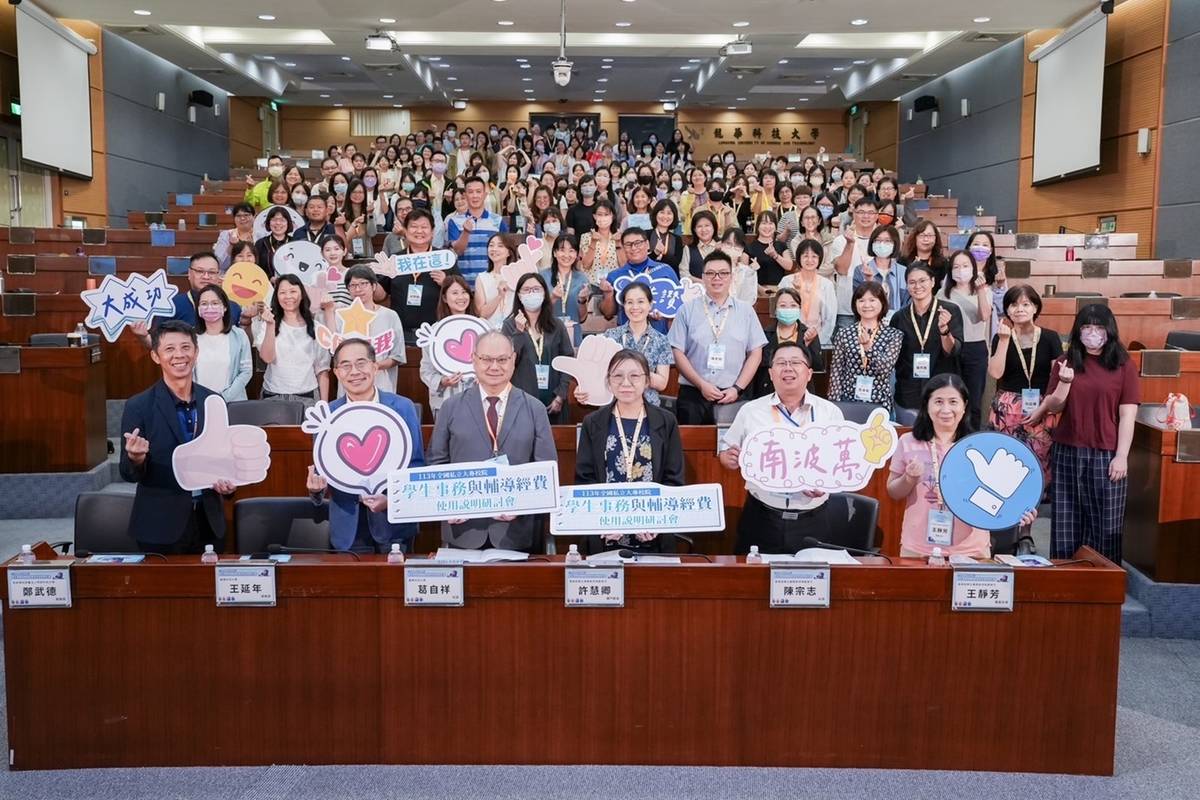 學輔經費使用說明研討會登場 教育部邀多校分享。(教育部提供)