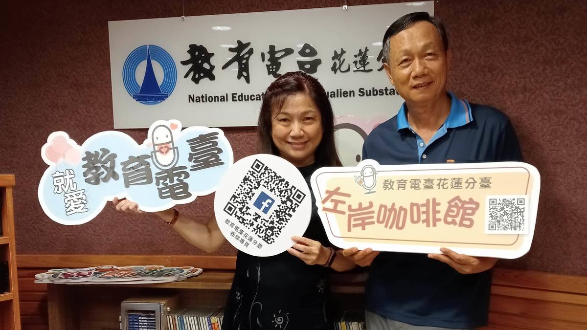 專訪生態旅遊達人紀有亭老師談遭虎頭蜂攻擊之危機處理