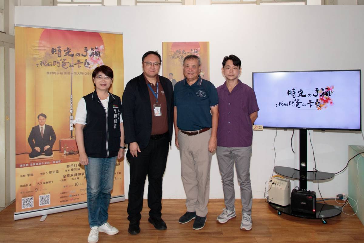 與會貴賓合照
