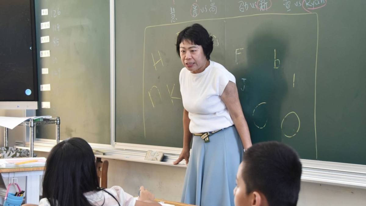 臺東縣豐年國小老師李緒純獲得2024教育部師鐸獎肯定