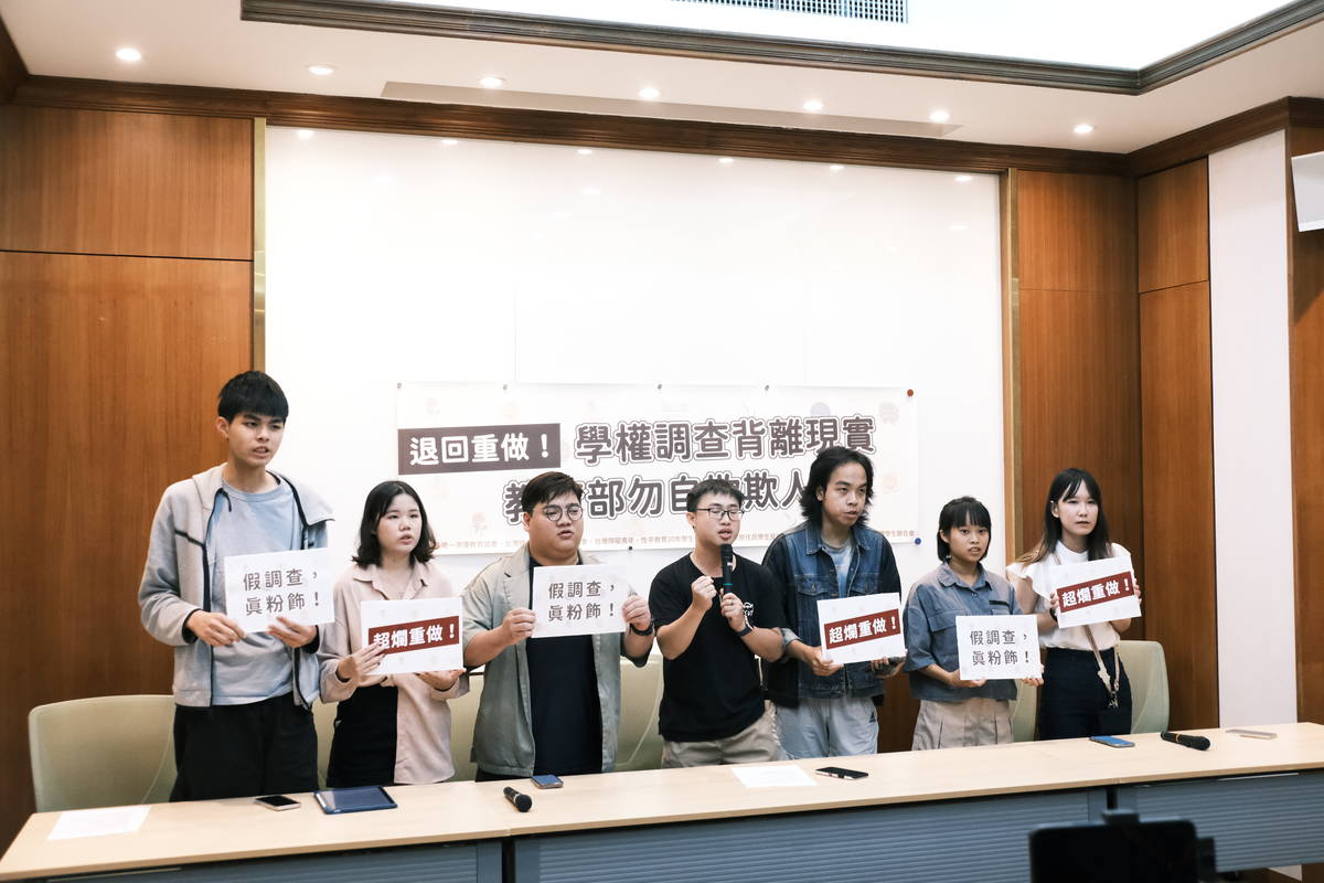 多個學生團體召開記者會，指出學權調查結果背離現實，建議重新調查。(EdYouth臺灣一滴優教育協會提供)