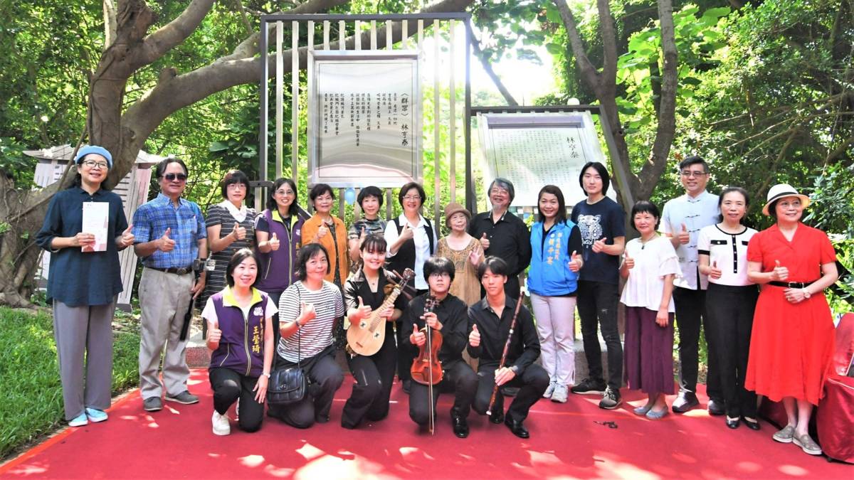 八卦山文學步道林亨泰紀念詩亭報導