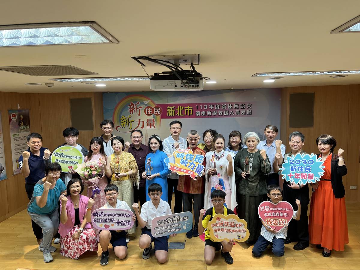 今年由阮氏草、吳淑嫺、呂曉昭、李潔儀及黃寶雲，獲得新北市新住民語文優良教學支援人員