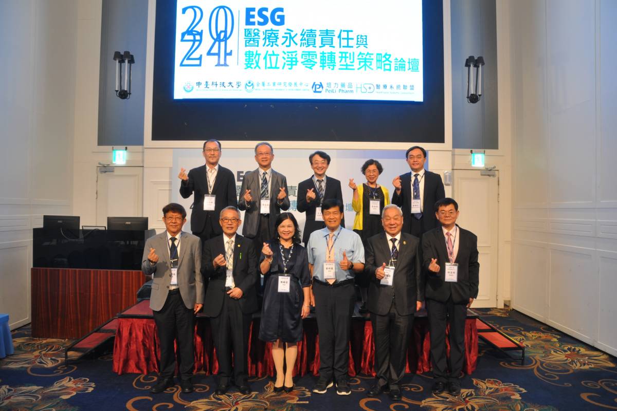中臺科技大學陳錦杏校長（左三）、臺中市衛生局曾梓展局長（右三）、中臺科技大學郭榮昌董事（左二）、李綜合醫療社團法人李順安董事（右二）、中臺科技大學陳貴瑞董事（左二）、金屬工業研究發展中心胡昌明副處長（右一）等貴賓合影.
