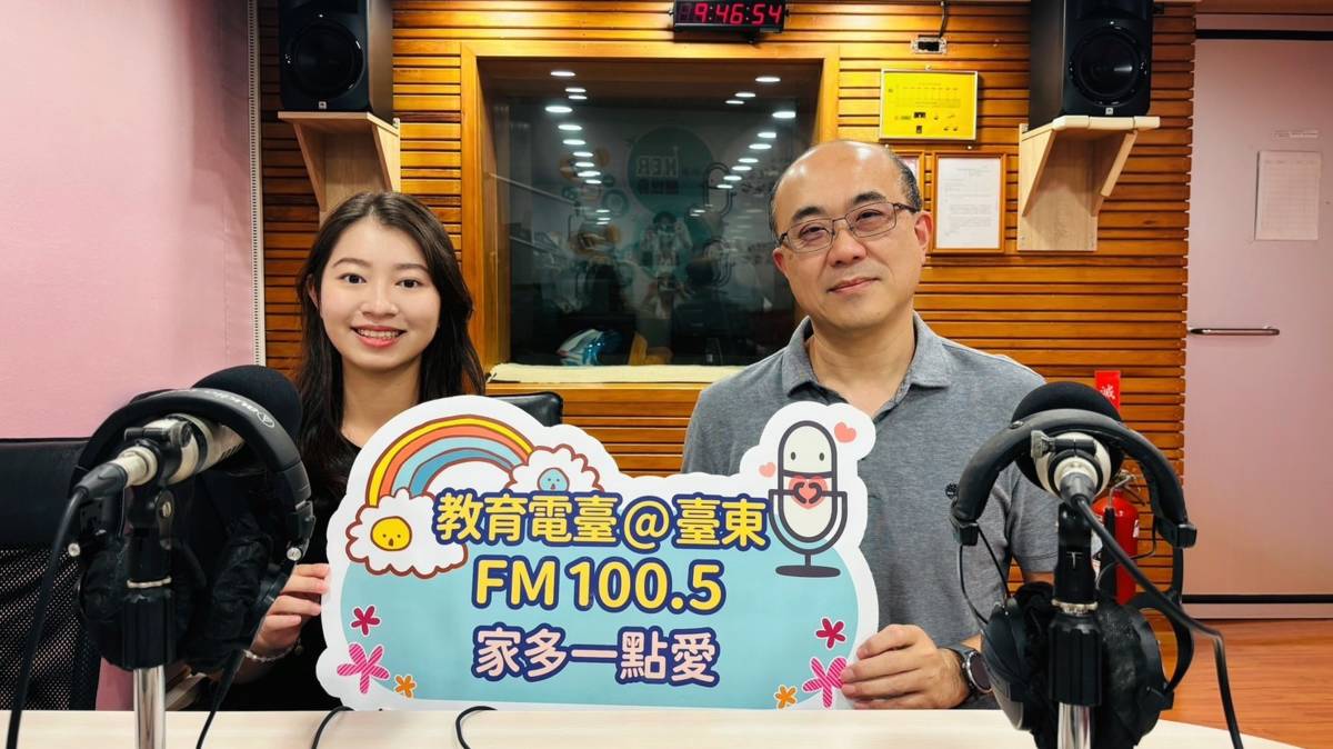 東大幼教系以凱老師(左)與語晨同學分享國際研討會之旅