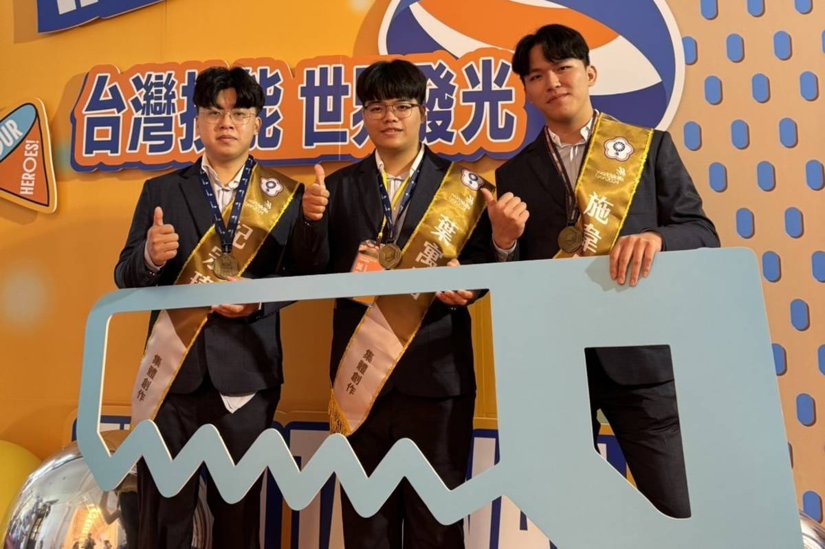 （左起）紀宗瑋、葉寓楷、施韋辰獲得國際技能競賽集體創作職類銅牌（圖源：建國科大機械系）