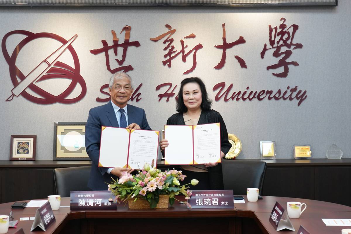 世新大學校長陳清河(左)與臺北市大同社大校長張琬君代表簽訂合作意向書(世新大學提供)