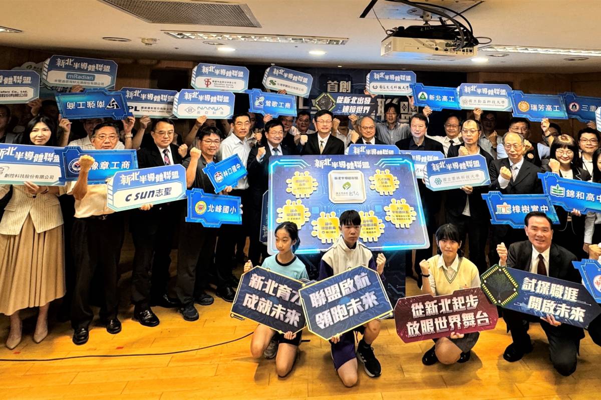 培育百萬矽世代菁英記者會與會人員大合照
