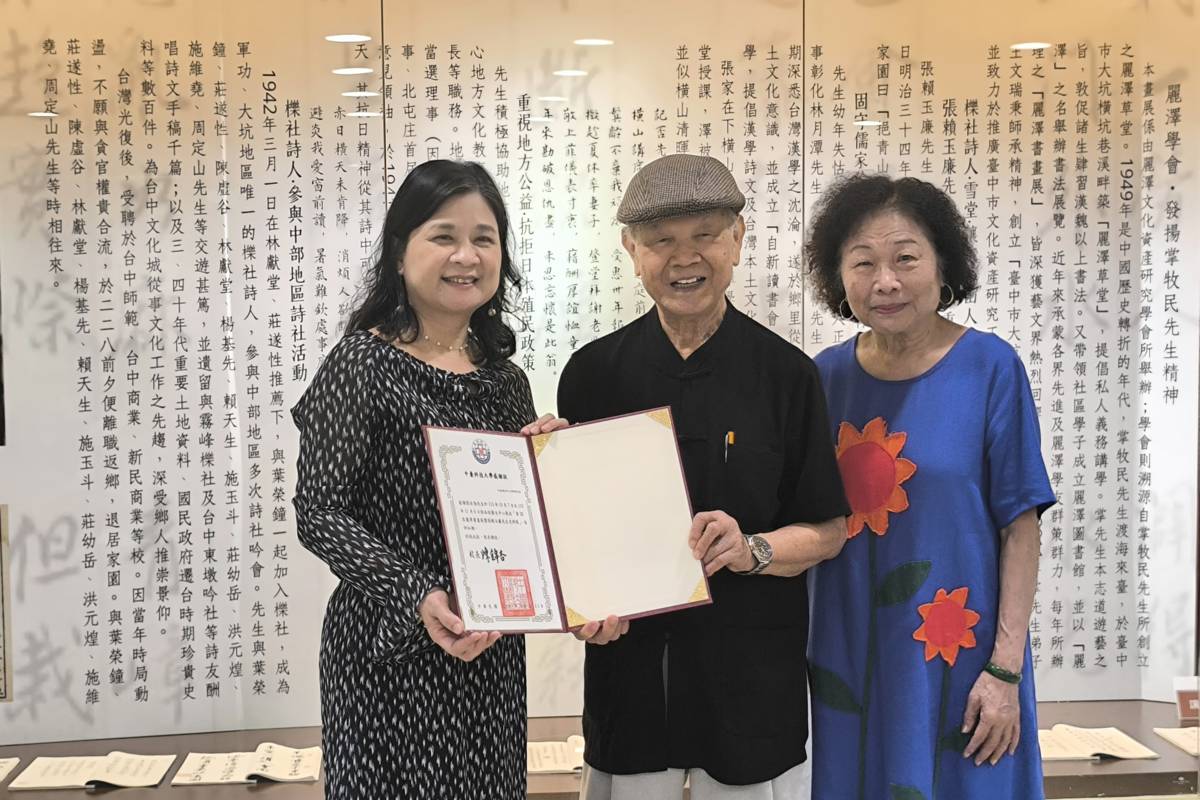 中臺科大陳錦杏校長頒發感謝狀予書法家張自強先生