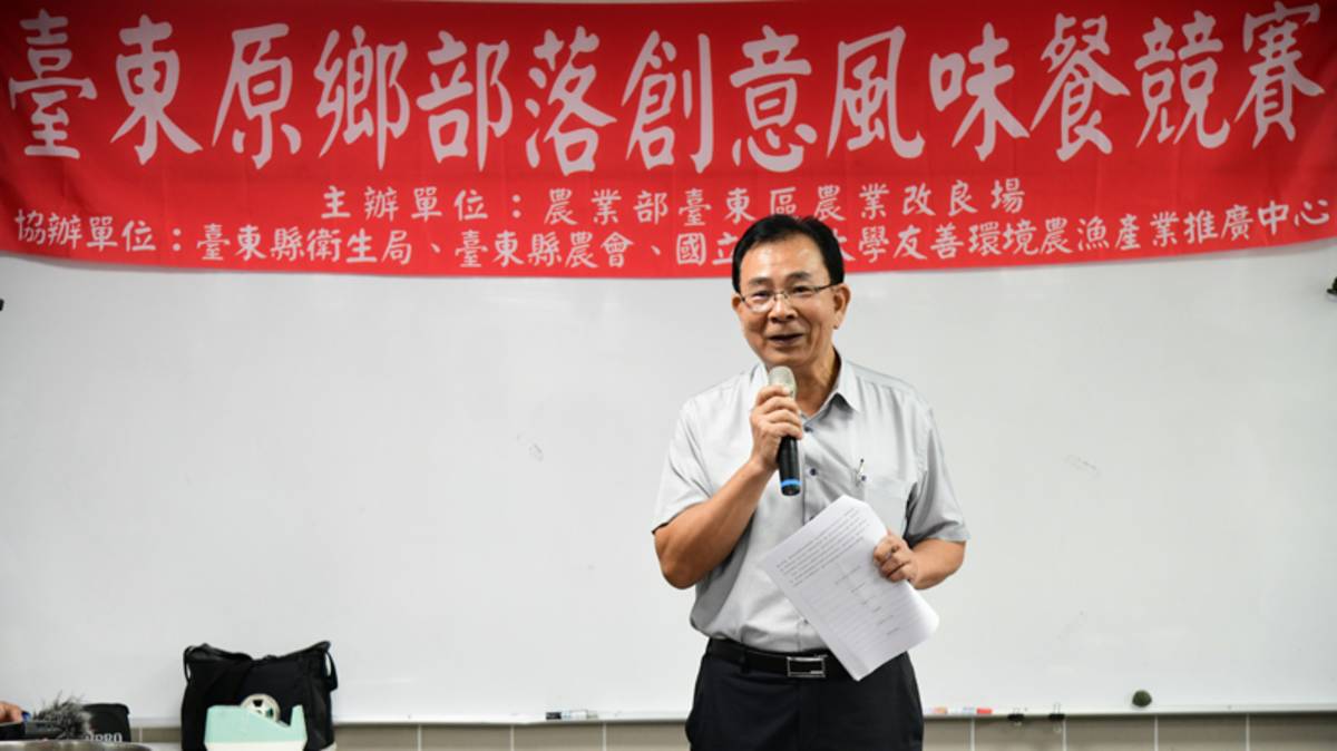 陳信言場長主持競賽開幕