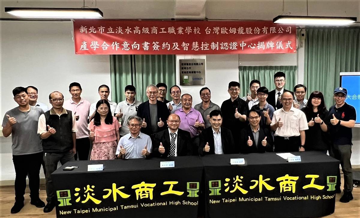 現場與會貴賓大合照