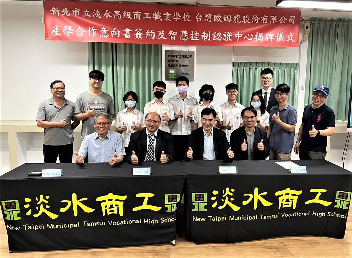 淡水商工校長于賢華與臺灣歐姆龍魏呈宇經理代表簽定產學合作意向書