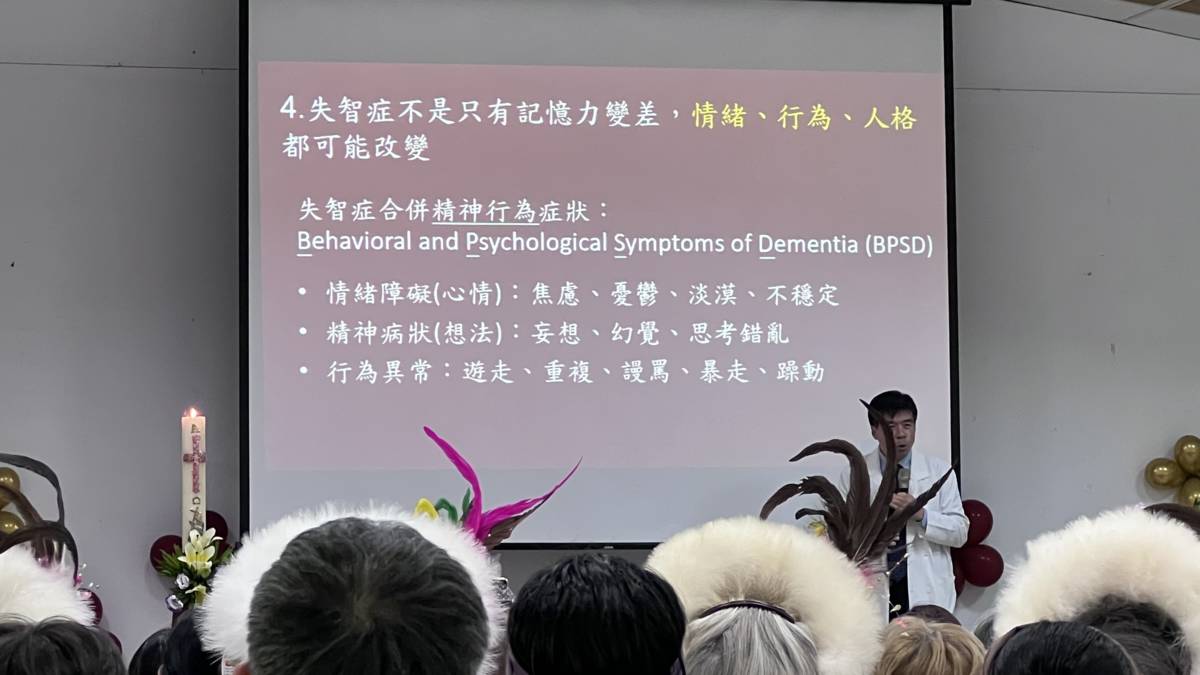 臺東聖母醫院失智照護中心羅彥宇主任