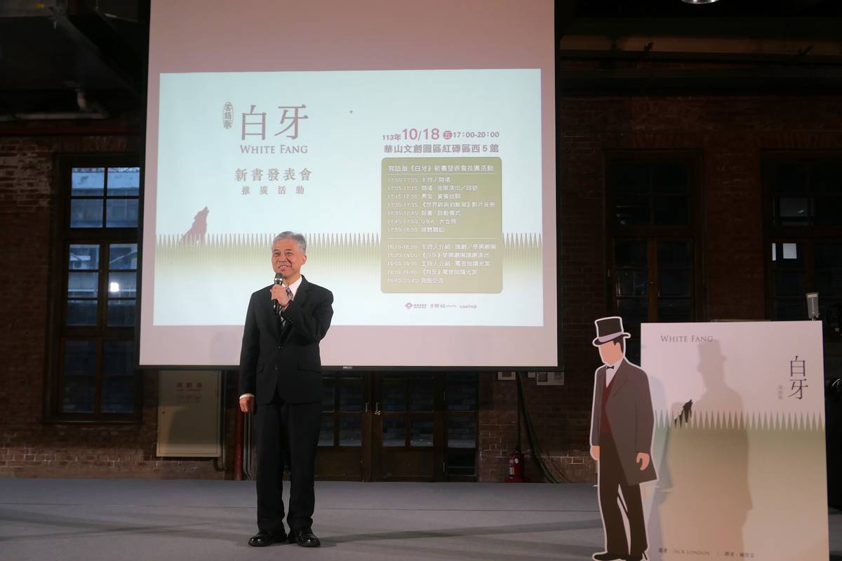圖2 客委會范佐銘副主委致詞