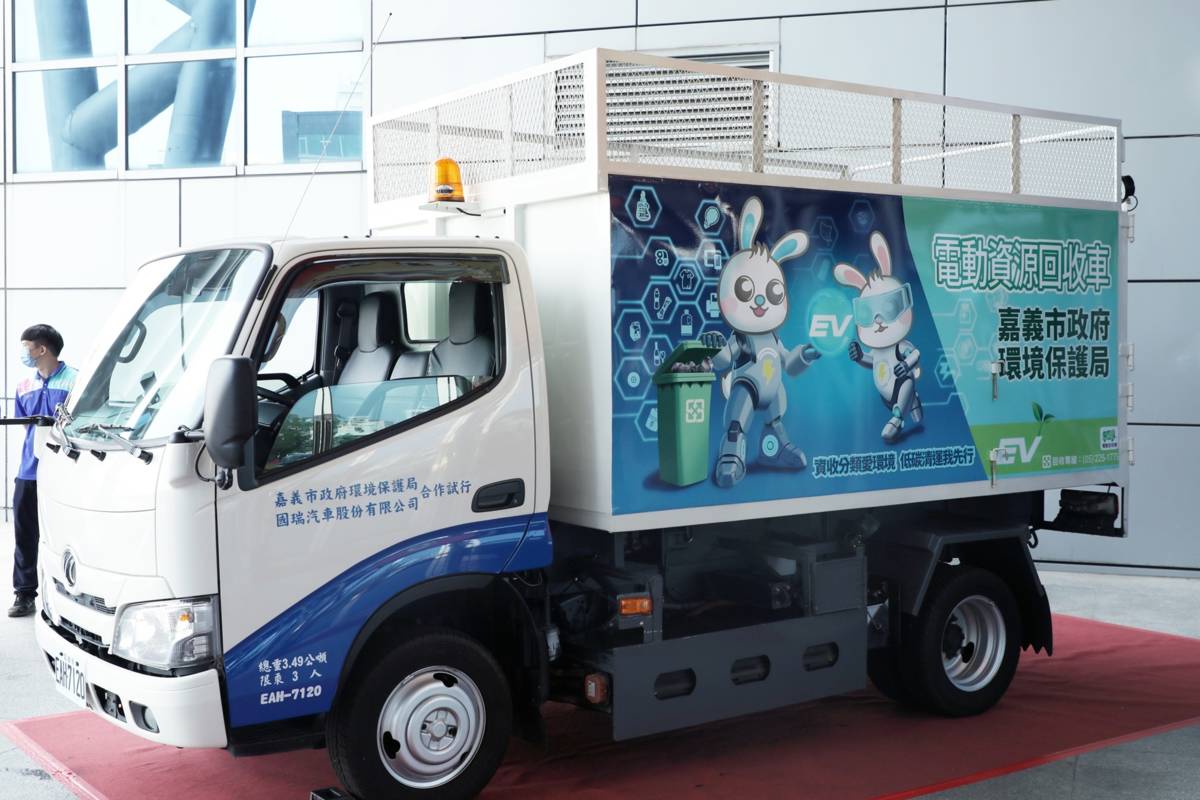 電動資源回收車
