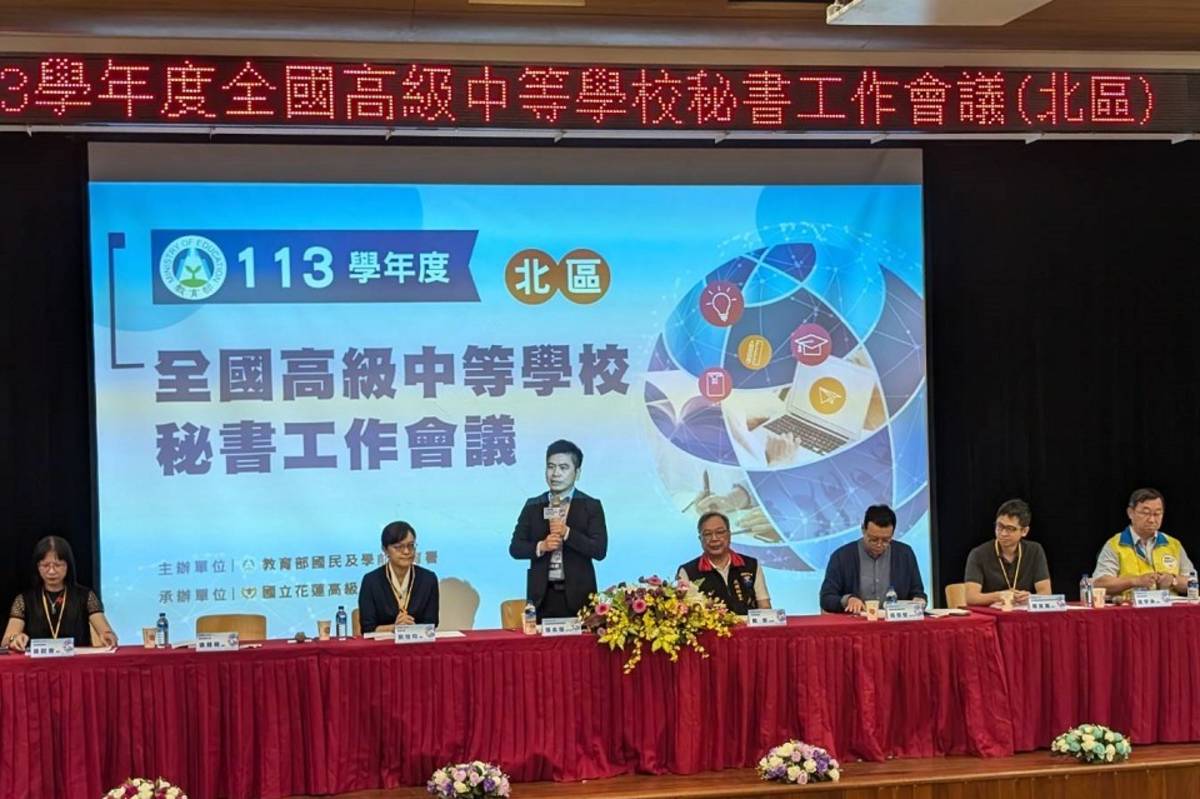 教育部國教署張永傑主任秘書致詞