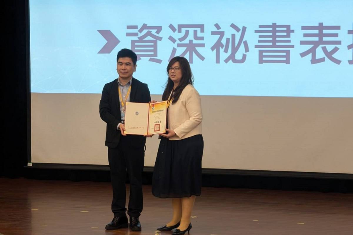新北市立永平高中秘書許文寧老師獲表揚