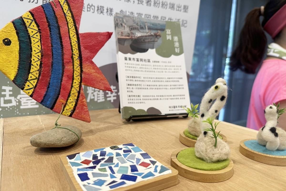 農業部農村發展及水土保持署臺東分署推動「臺東農村社區綠色照顧計畫」，今(23)日以「綠活臺東•照耀幸福」為主題發表成果。