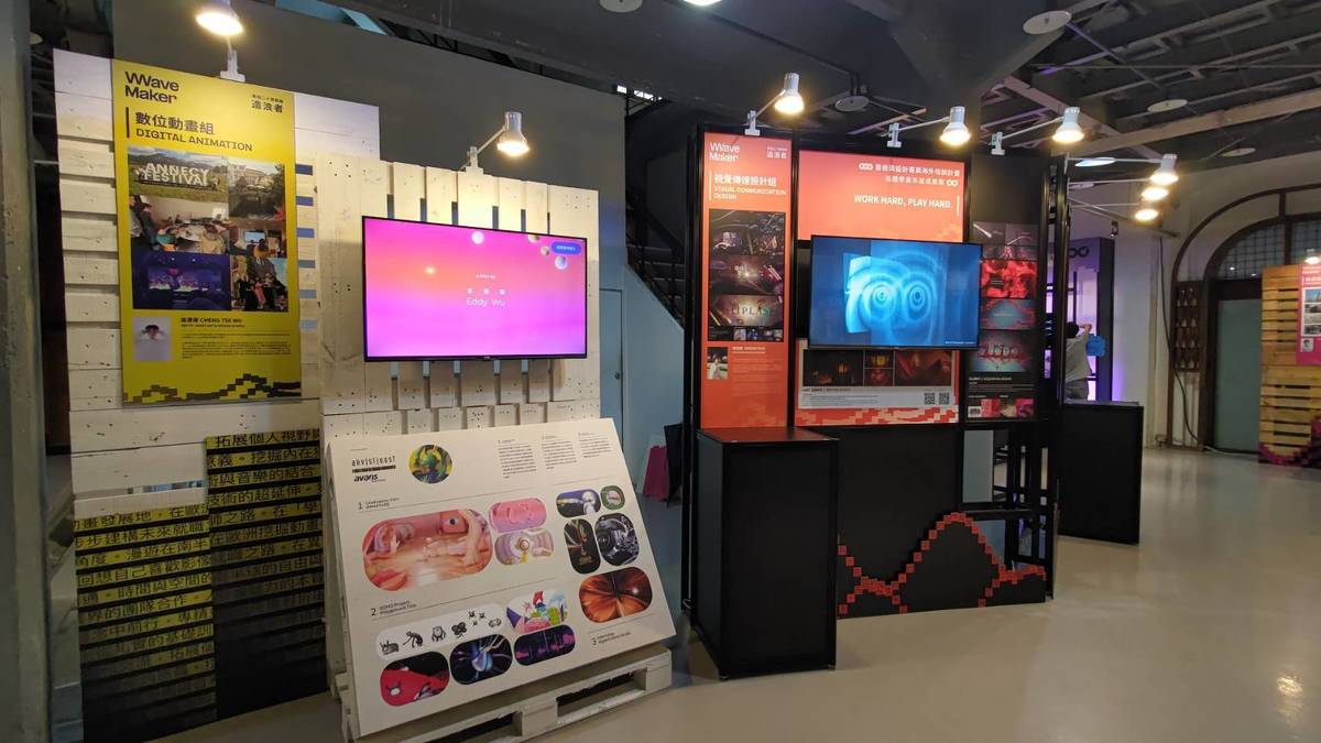 展場分五大展區