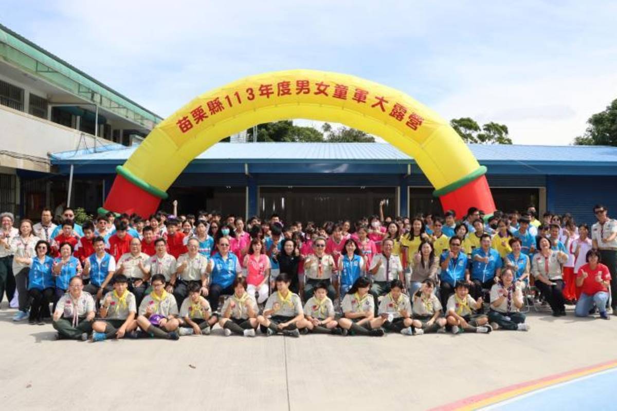 苗栗縣國中男女童軍大露營合照