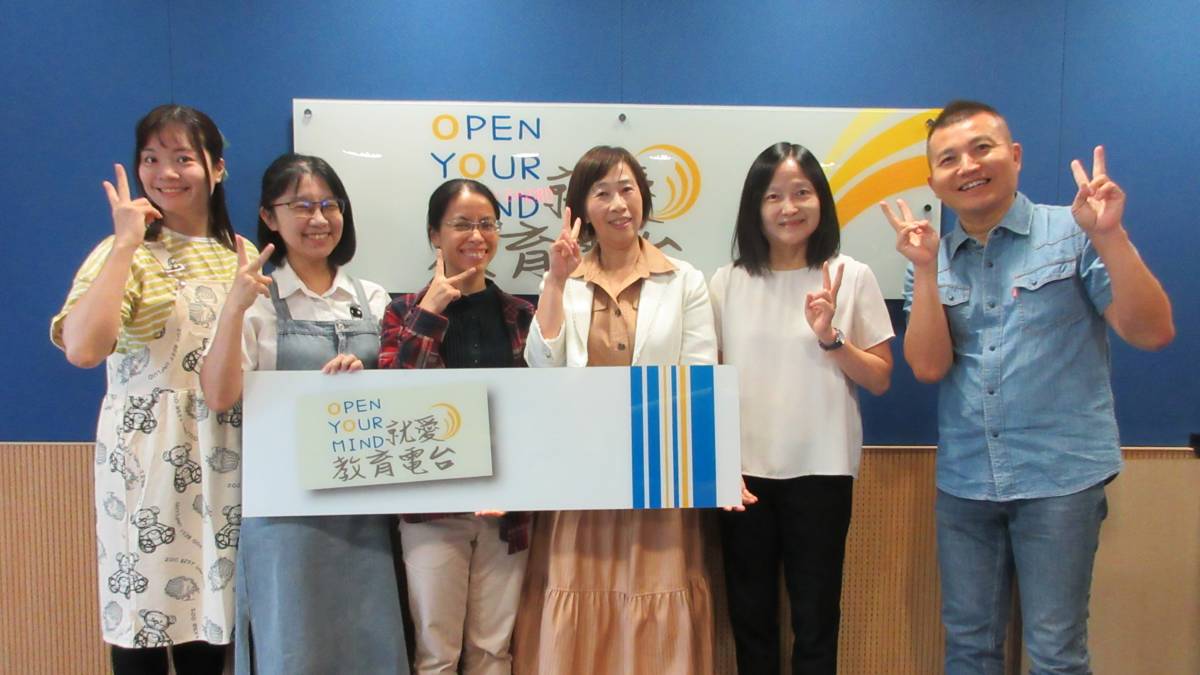 左起 節目主持人（臺中市南區樹義國小陳巧孟老師、臺中市西屯區長安國小何晴萍輔導組長）來賓（臺中市家庭教育中心李明純社工師、臺中市北屯區四維國小黃翠琴校長、家庭教育專業人員高靜琴老師）及教育電台常罡。
