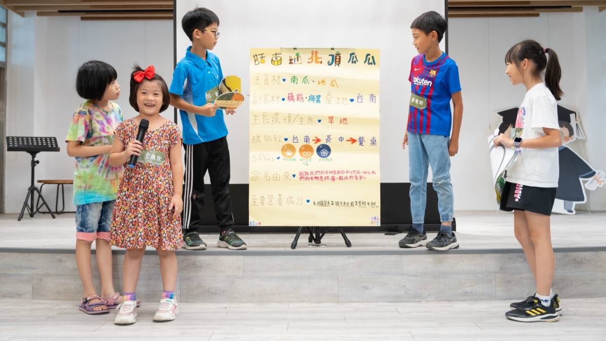 小南人計畫一起參與透過結合在地食材、食安議題及辦桌文化，實踐永續生活。.jpg