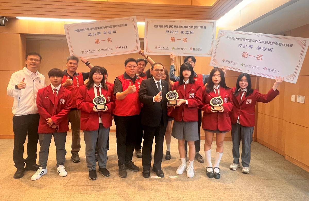 復興商工金牌隊伍於市政會議獻獎，侯友宜市長肯定隊伍的努力