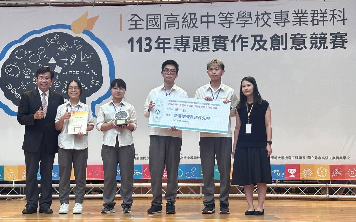 樟樹國際實中拿下專題組藝術群第一名，從傳統工藝發想，希望透過不同的方式推廣