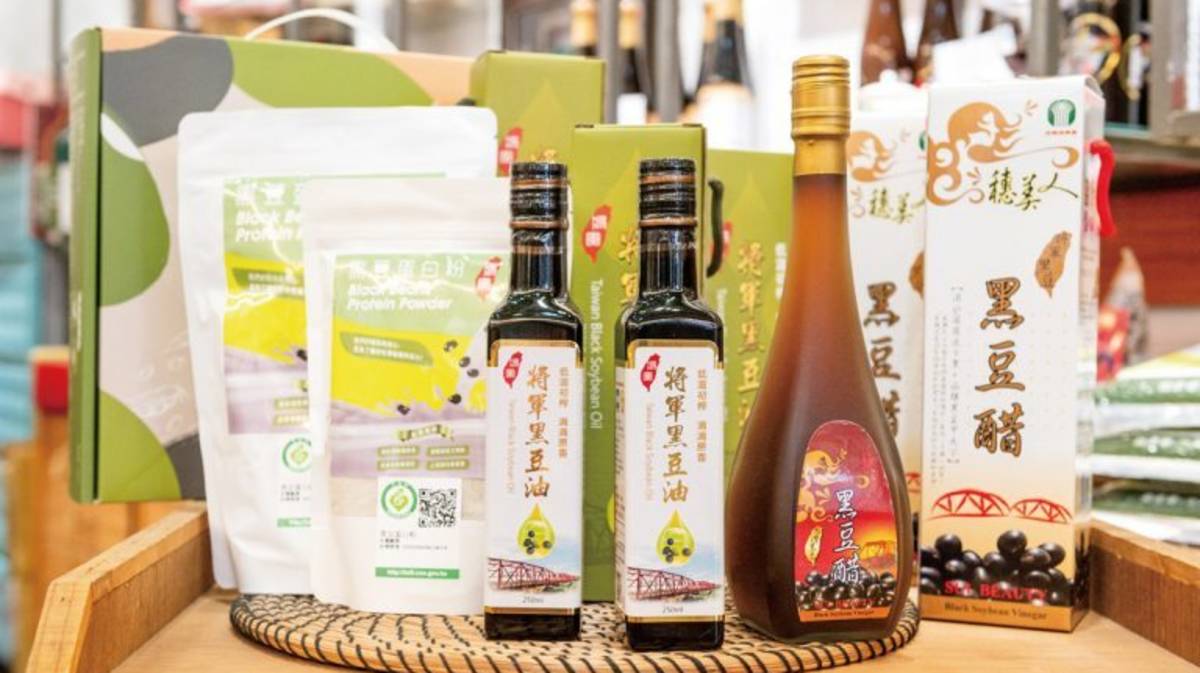 將軍企業社以臺灣黑豆製造出各種不同產品(圖片來源：將軍企業社提供)