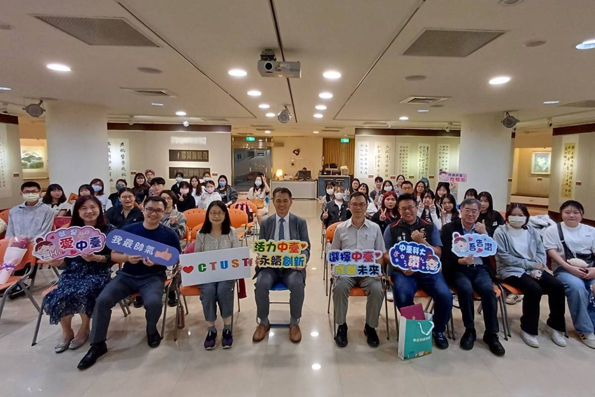 中臺沙龍與談人魯祥中總經理(中)和與會師生大合影