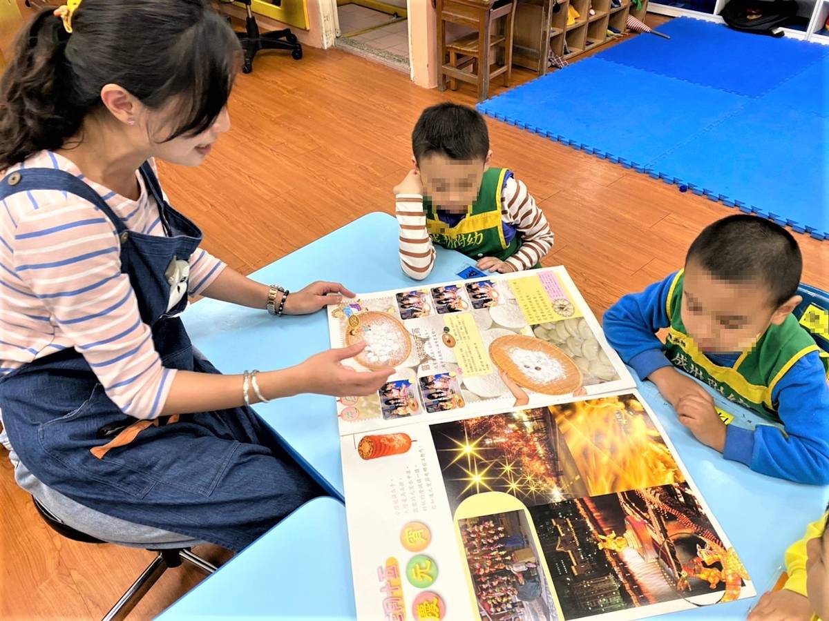 幼兒園節慶主題教學課程