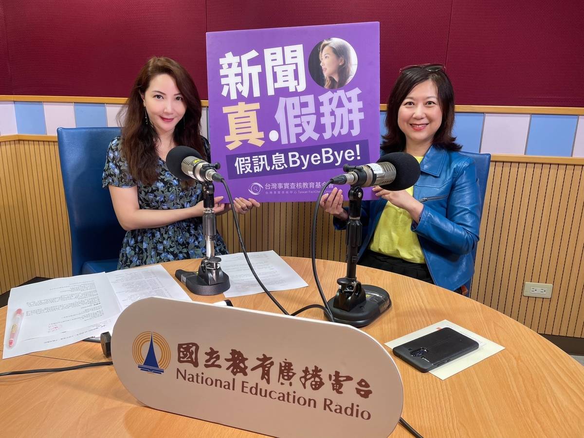 圖說：奧美集團董事總經理謝馨慧（右）接受國立教育廣播電台節目及Podcast節目《新聞真假掰》主持人黃兆徽（左）專訪。