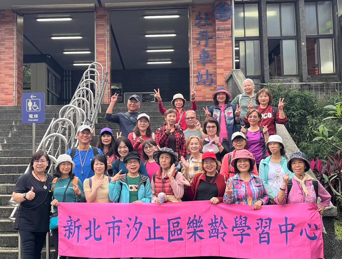 汐止區樂齡學習中心參加舊三貂嶺隧道鄉土踏查