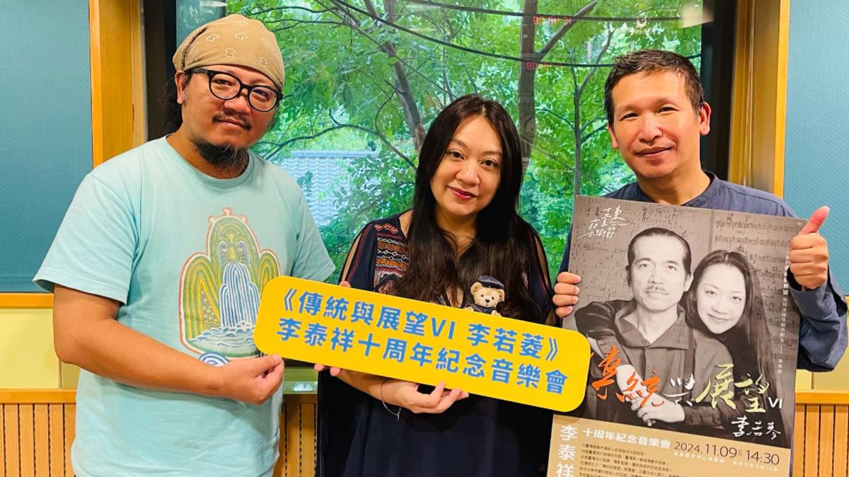 製作人毛恩足 音樂總監李若菱 主持人白天