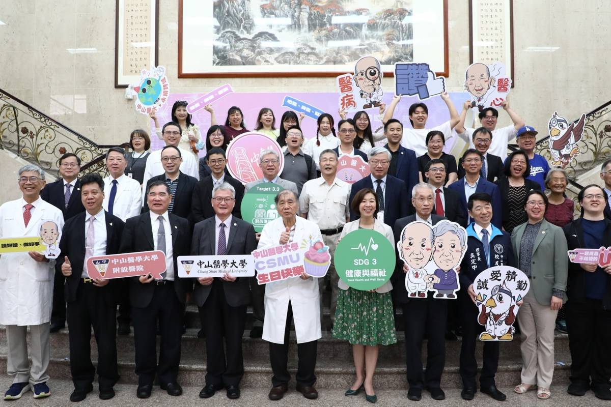 中山醫大64週年校慶暨創辦人日特展大合照