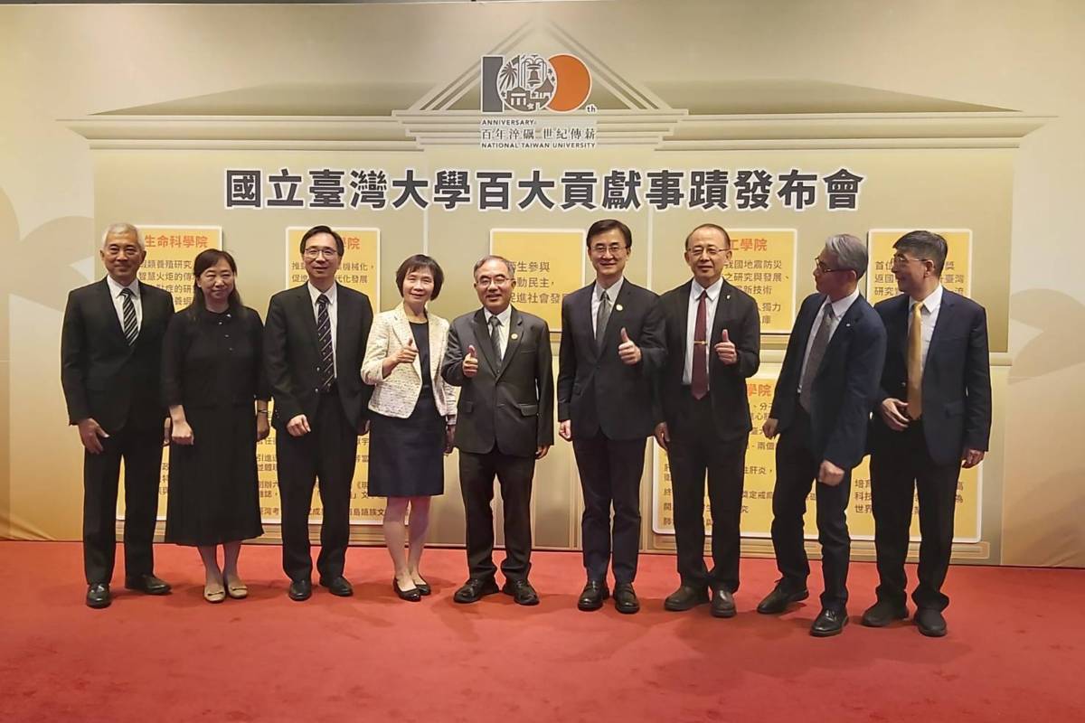 臺灣大學今天(12日)發布臺大百大貢獻事蹟，由臺大校長陳文章(中)領軍，各學院代表教授一一細數臺大的貢獻。