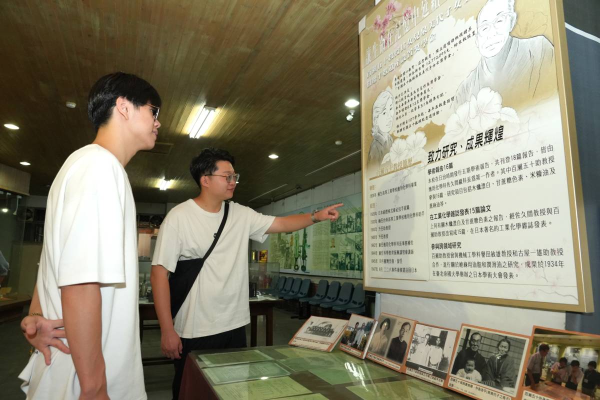 紀念百瀨五十教授 成大推出文物展及講座
