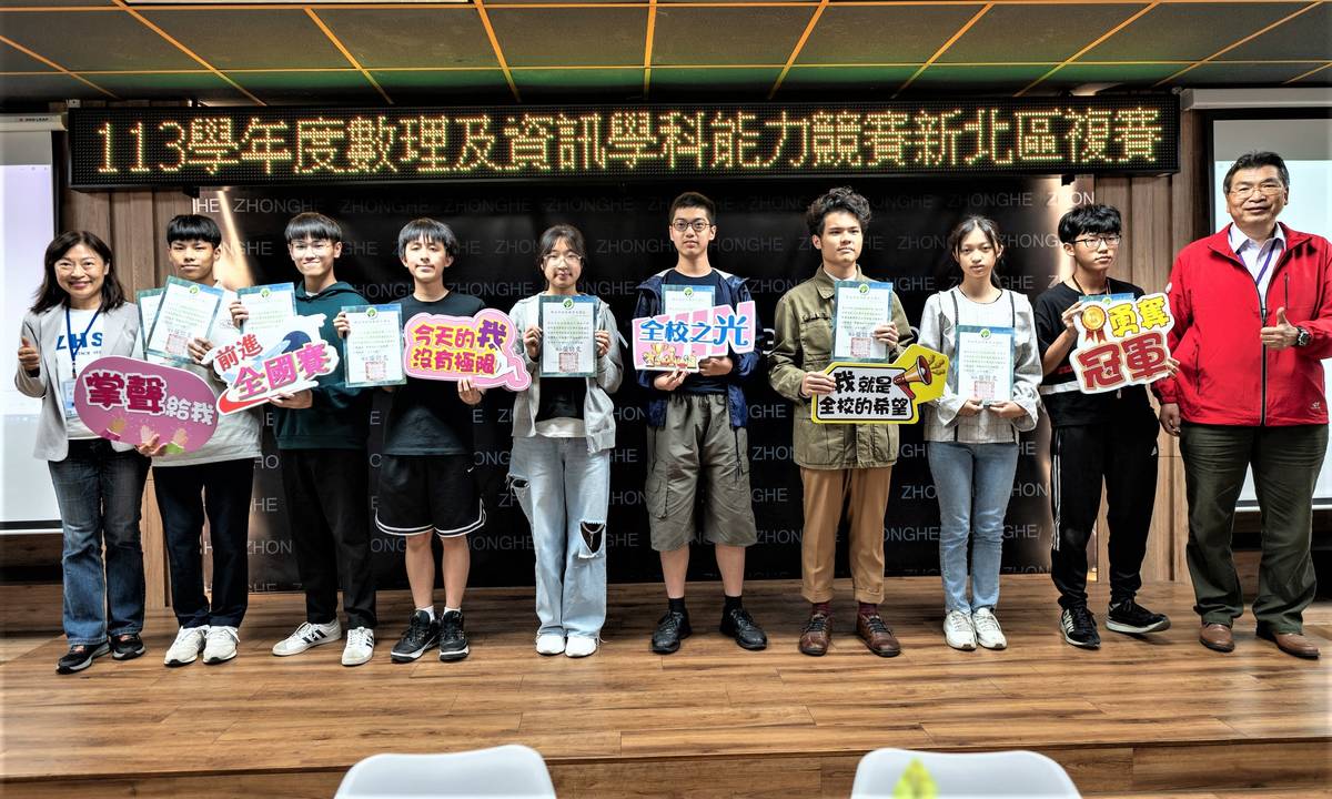 南山高中施宏叡同學(右2)榮獲地球科學科第1名