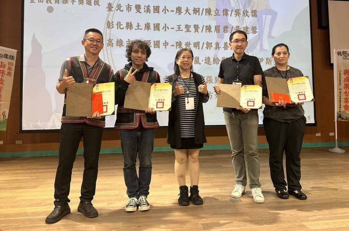 秀林國中獲表揚