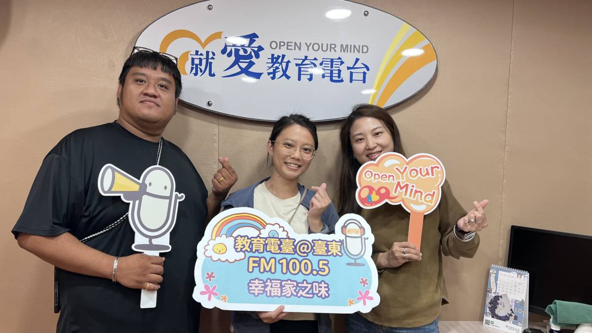 Steve與Mei 集結一桌的風土，在節目中分享工作的點滴，一起來收聽、細細品嚐。