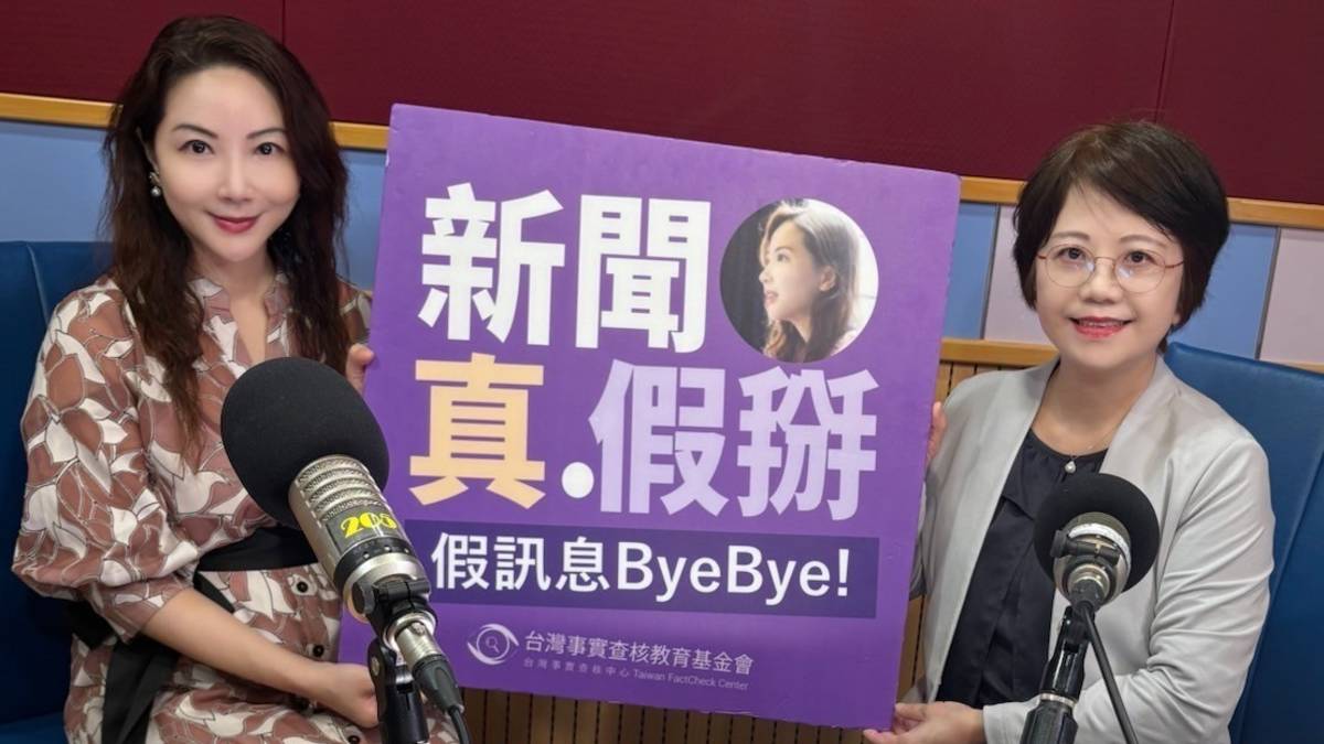 圖說：農業部農業科技司司長李紅曦（右）接受國立教育廣播電台節目及Podcast節目《新聞真假掰》主持人黃兆徽（左）專訪。