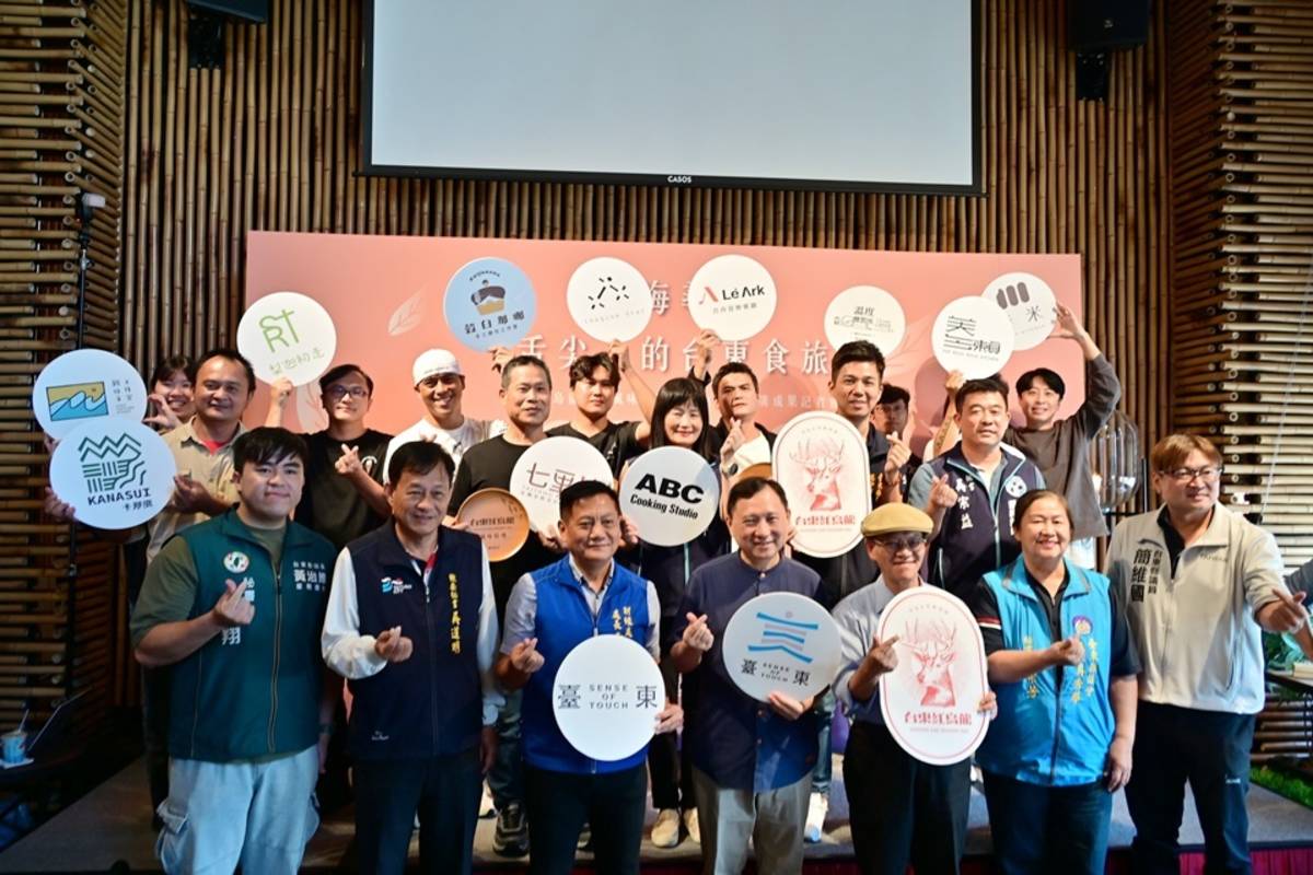 臺東縣政府與在地店家、知名廚藝教室及連鎖餐廳聯名合作，開發多道臺東紅烏龍風味美食，今(22)日辦理成果發表會。