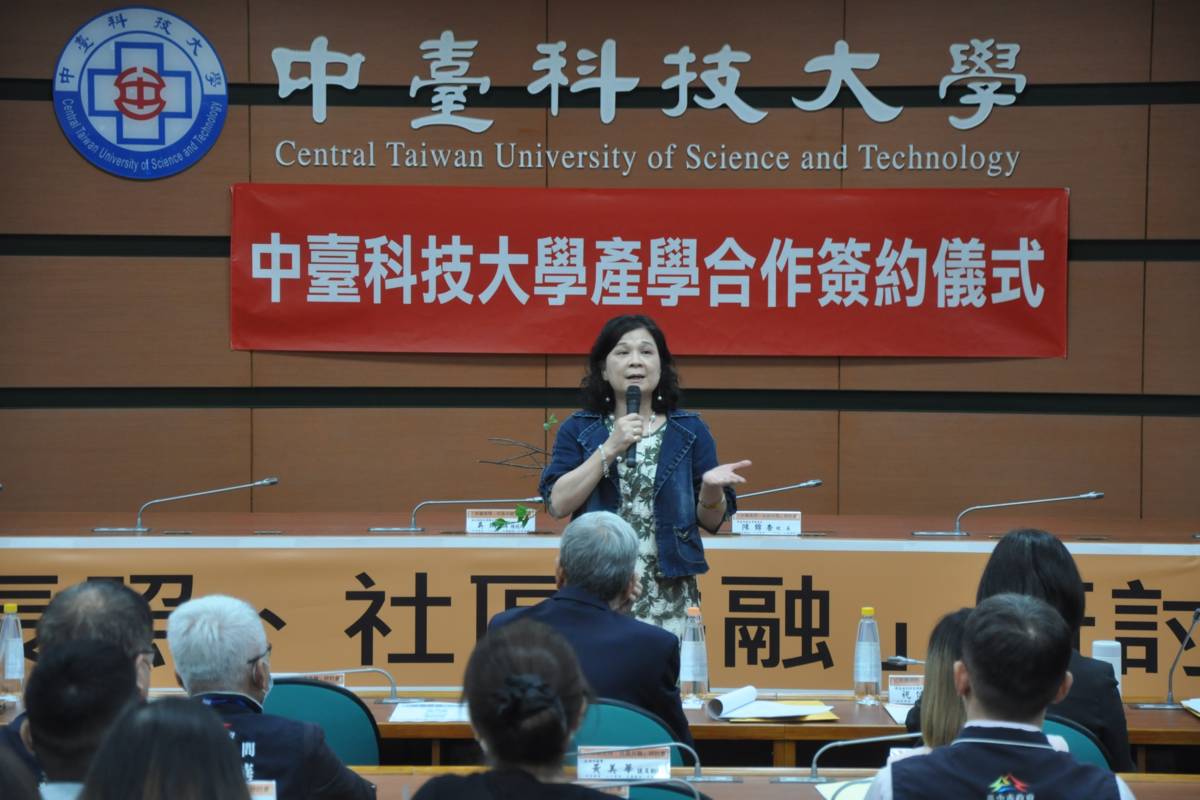 中臺科技大學陳錦杏校長致歡迎詞