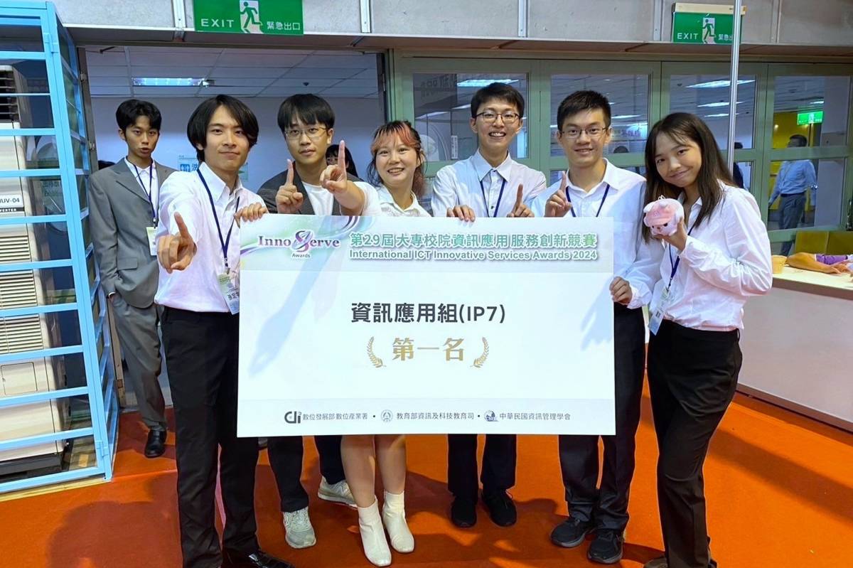 中山醫大學生以異位性皮膚炎照護App，奪大專校院資訊應用服務創新競賽資訊應用組七冠軍。
