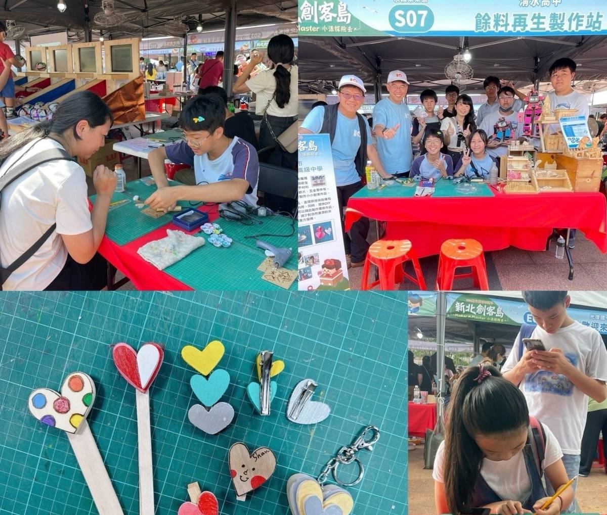 清水高中的「餘料再生製作站」互動體驗攤位