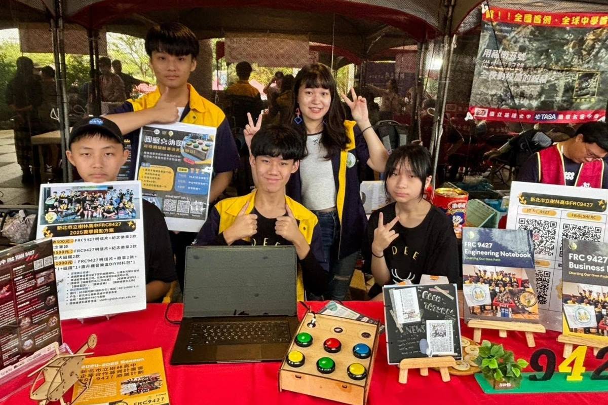 樹林高中的「機器人的多重宇宙」成果體驗攤位