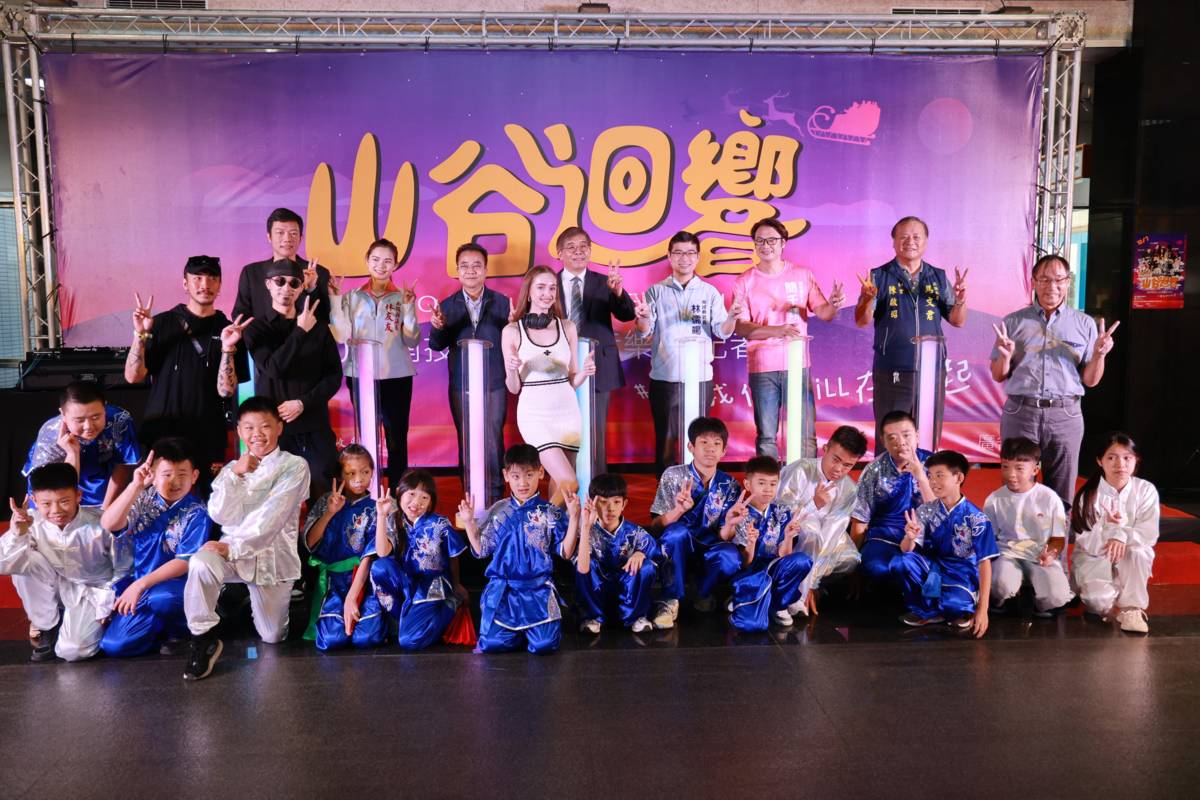南投山谷迴響音樂節即將在12月7日登場(圖片來源：南投縣政府提供)