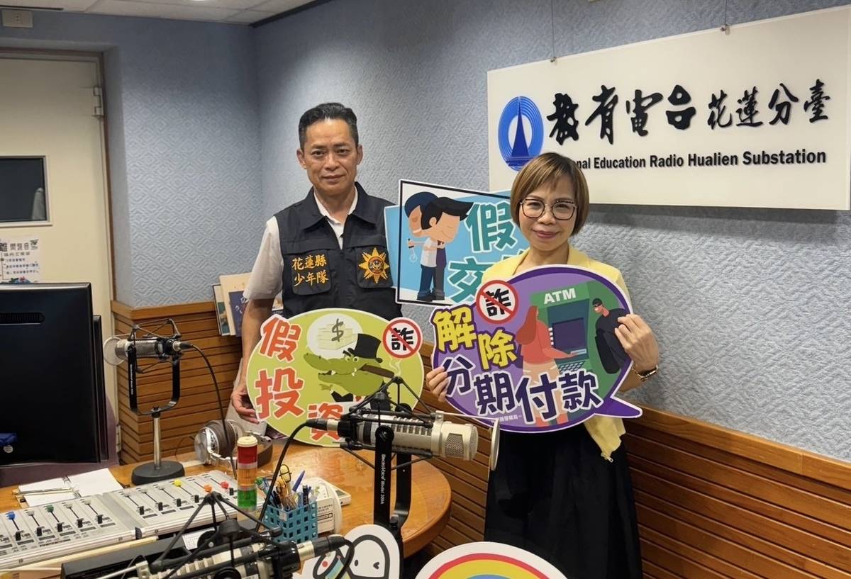 花蓮縣警局少年隊-韓修愛隊長
