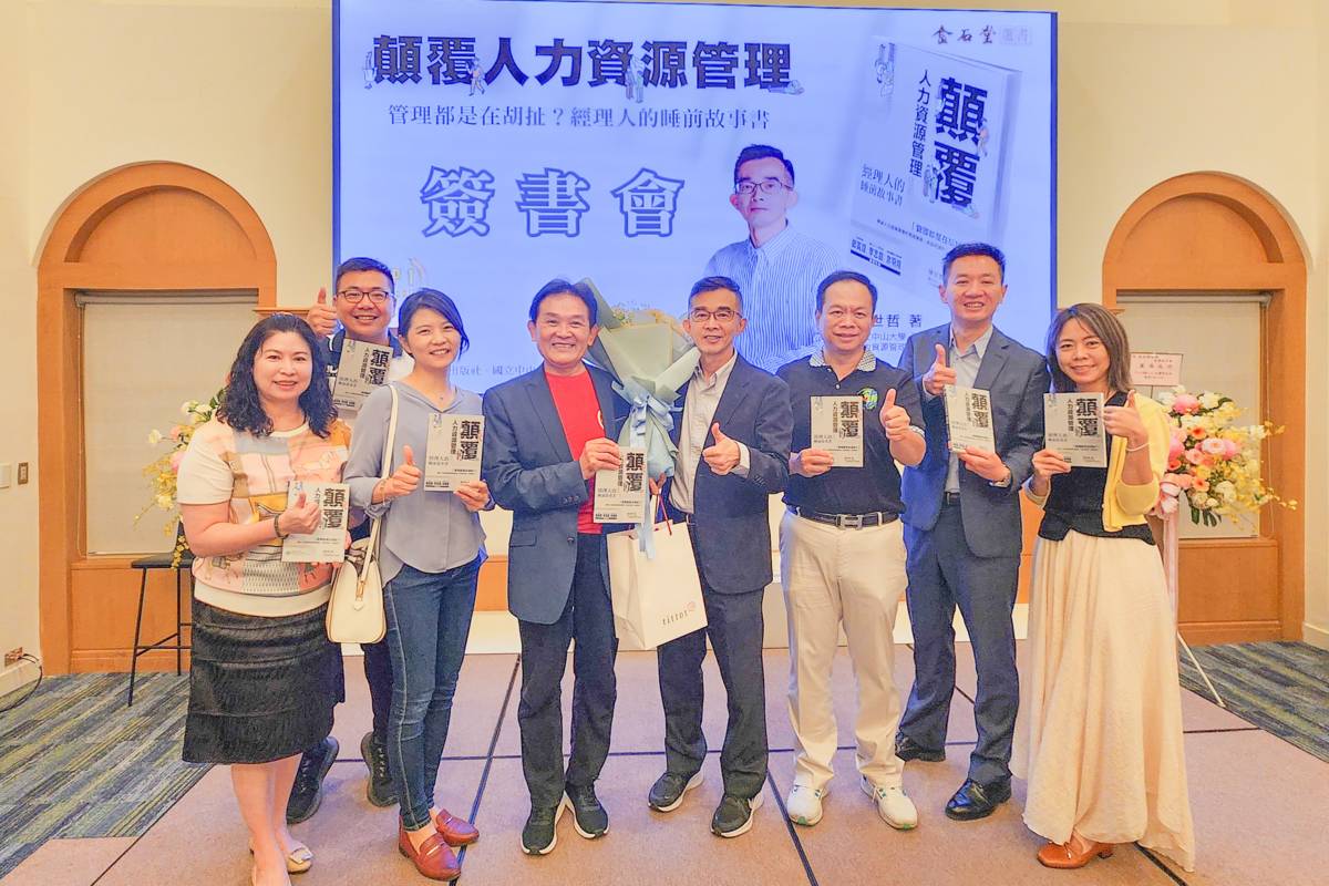 大眼睛、櫻桃小嘴不利求職 管理新思維推翻傳統想像