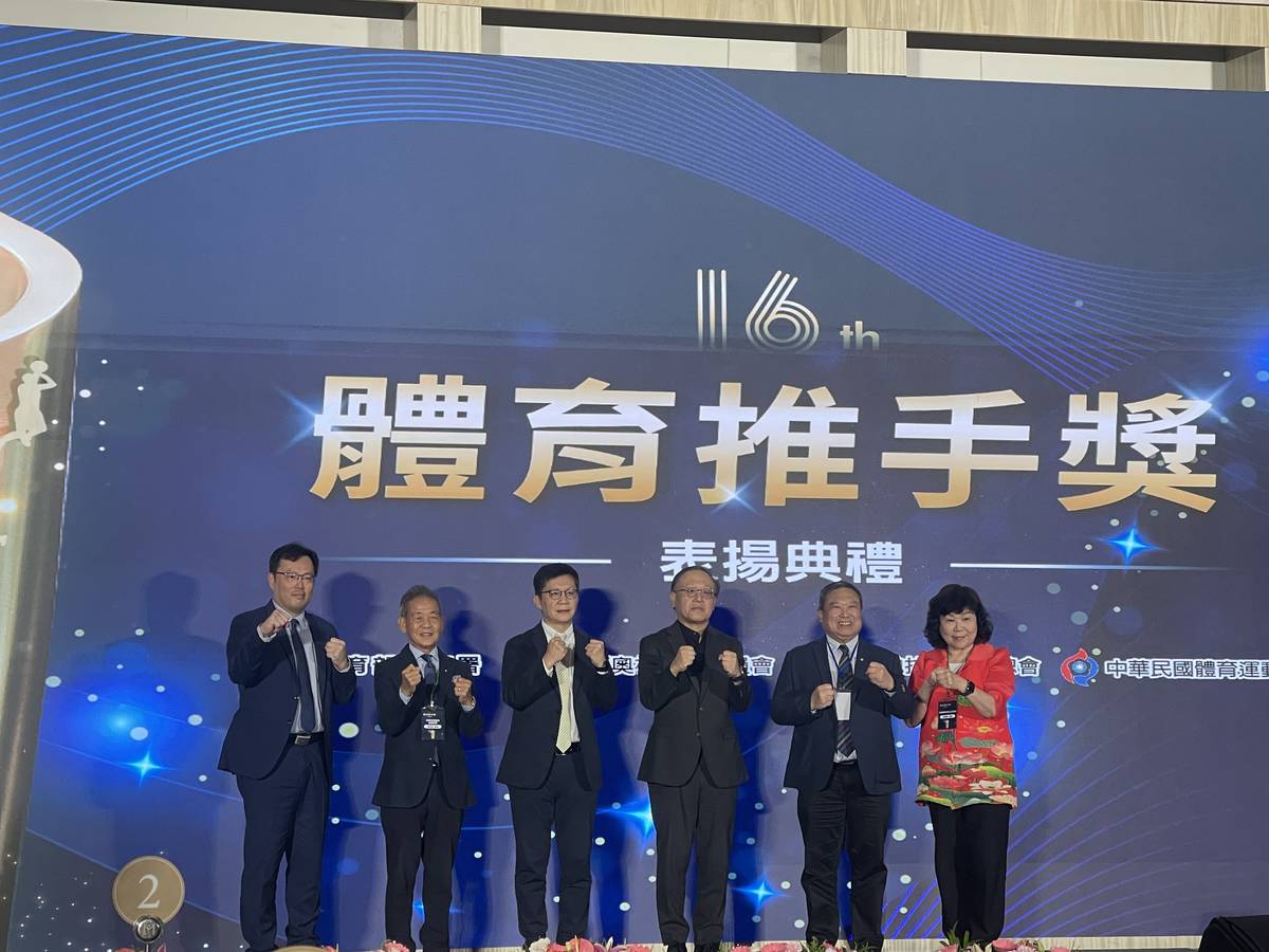 第16屆體育推手獎表揚 肯定體育推手們的奉獻